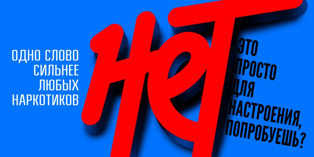 Навыки. Будь в движении